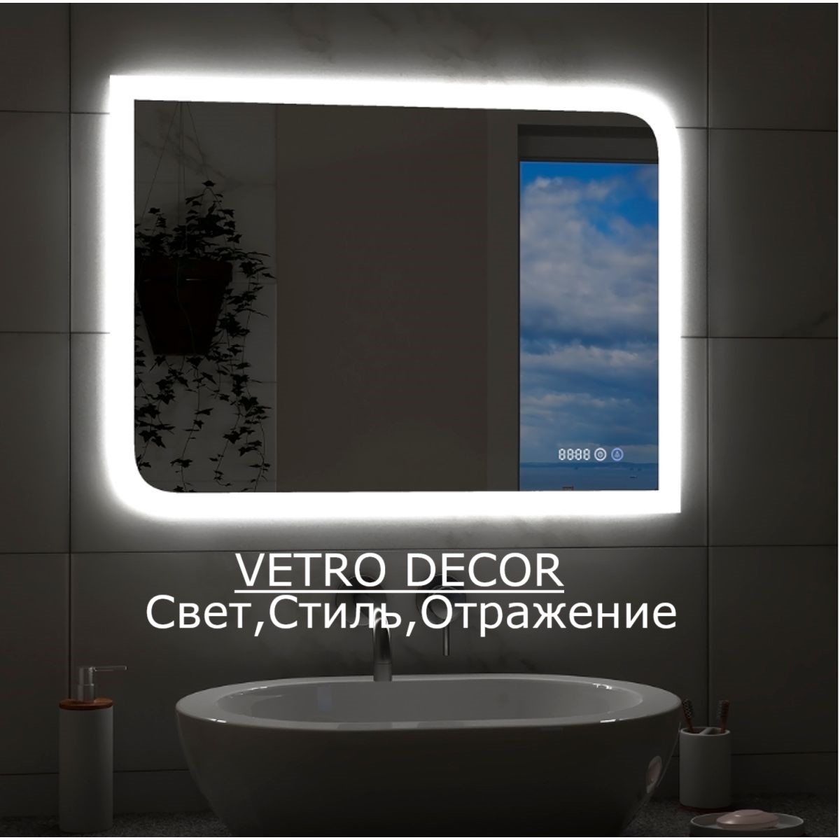 Прямоугольное зеркало
